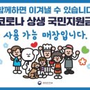 갈매더점핑 이미지