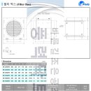 바른길조은공조
