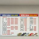 남광주시장 공중화장실 | <광주 동구> 남광주시장 기찻길옆 황제식당 | 개미친...맛집, 광주 동구 횟집, 술집 | 점심 식당 |솔직후기