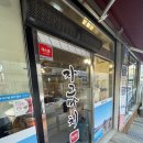 북원로 | 원주 태장동 횟집 자그마치 세트메뉴 후기