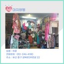 대지양행
