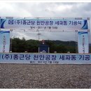 (주)종근당 천안공장 - 731 | (주)종근당 천안공장