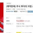 ㈜한국에코에너지 이미지