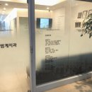 이좋은치과의원 이미지