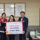 주식회사 마실