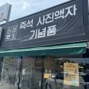 신라뽀또 이미지