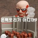 중고폰팩토리 이미지