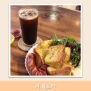 카페드칸