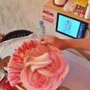 고기상회 이미지