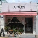 부산동구꽃집 - 수정동꽃집 리안블라썸 꽃다발 선물 후기