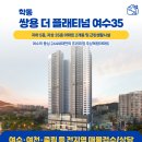 거북선공원1길 이미지