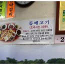 이가촌 이미지