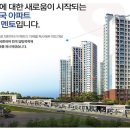 반도유보라 이미지