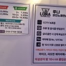 수지노래연습장 이미지