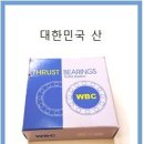 소망트레이딩