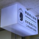 영등포기계상가 | 영등포피부관리 "해움에스테틱" 에서 피부 컨디션이 달라진 후기