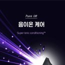 MS헤어 이미지