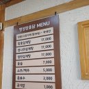여수 학동 몸보신되는 삼계탕 맛집 [명성참옻닭] 방문후기 ft. 참옻삼계탕 일반삼계탕