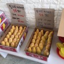 과일창고향남 | 내돈주고쓰는후기)향남 미스터과일창고 두번째방문