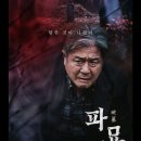 한국 영화 이미지