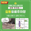 강동본한의원 이미지