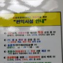 삼호장 모텔 이미지