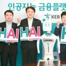 하이로보