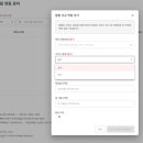 연동 이미지