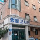 박종철거리 이미지