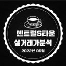 반송동 299 이미지