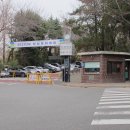 주공아파트 입구 이미지