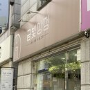 금빛카페 이미지