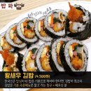 밥맛나는세상 구신사거리점 이미지