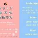 칸아트