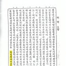 아각아각 이미지