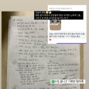 진주교육대학교부설초등학교 이미지