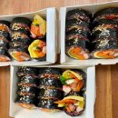 전주김밥