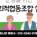 보람행정사사무소 이미지