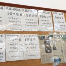 우리복권마트 이미지