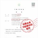 법무법인선한 이미지