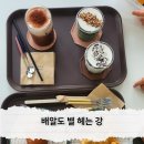 별 헤는 강 이미지