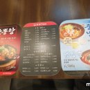 홍콩반점0410진주 이미지