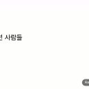 맨땅에 일어선 사람들 이미지