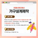 [국비지원 자격증과정] 승강기기능사&전기기능사 이미지