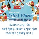 한국푸드트럭협동조합 이미지