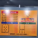 명도생막창 이미지