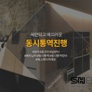 에스에이치커뮤니케이션 이미지