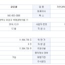 청구엔지니어링