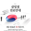 수인한의원 네이버블로그