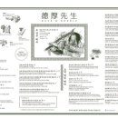 덕후선생판교